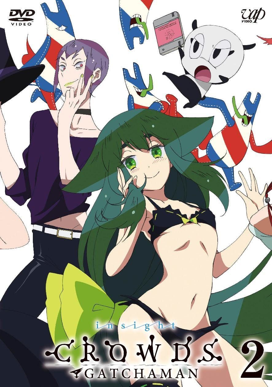 「GATCHAMAN CROWDS insight」Vol.2 DVD