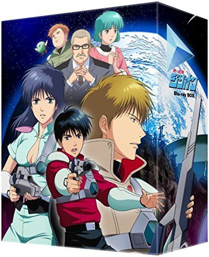 赤い光弾ジリオン Blu-ray BOX