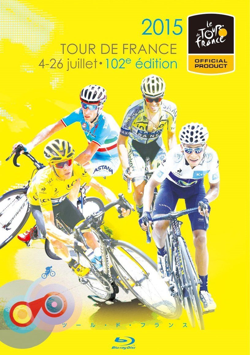 ツール・ド・フランス2015 スペシャルBOX(Blu-ray2枚組)