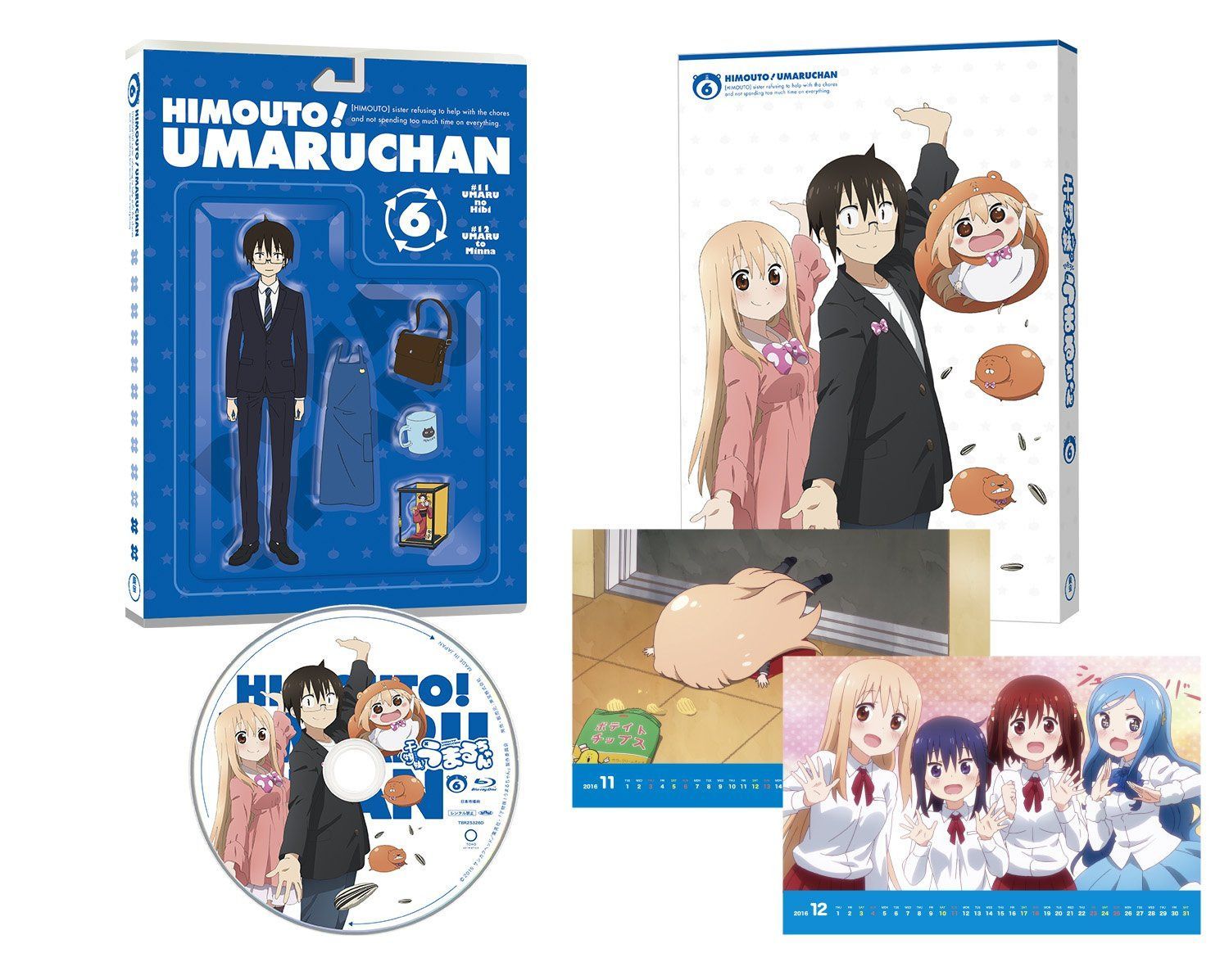 干物妹! うまるちゃん vol.6 (初回生産限定版) [Blu-ray] - メルカリ