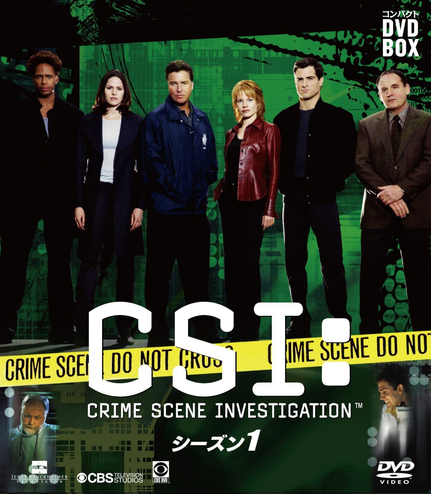 ＣＳＩ：科学捜査班　コンパクト　ＤＶＤ‐ＢＯＸ　シーズン１ [DVD]