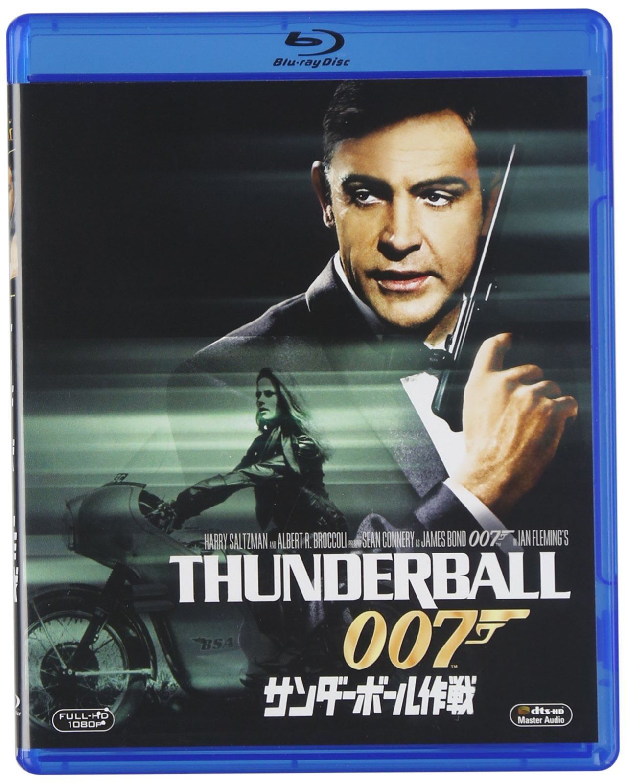 サンダーボール作戦 [Blu-ray]