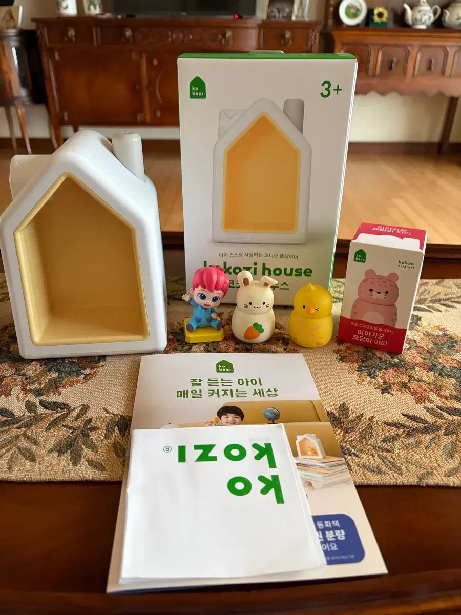 ココジハウス アッティ 4 種