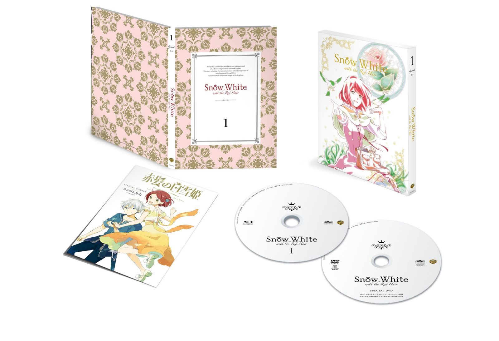 赤髪の白雪姫 Vol.1 <初回生産限定版> [Blu-ray]