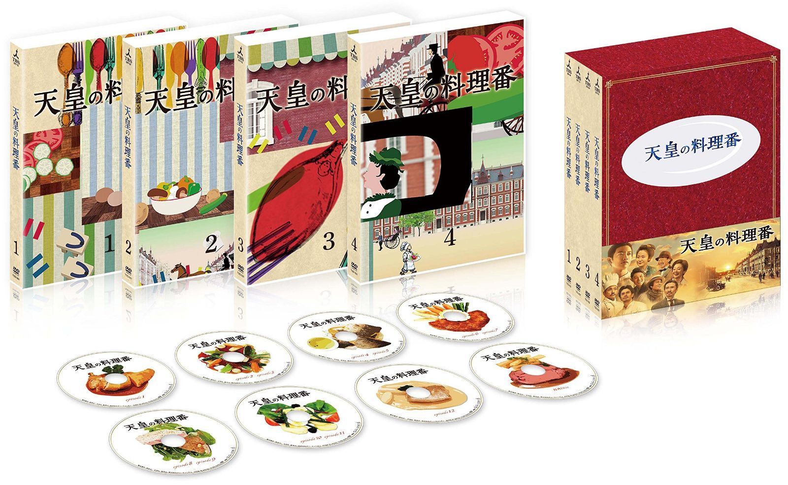 天皇の料理番 [DVD]