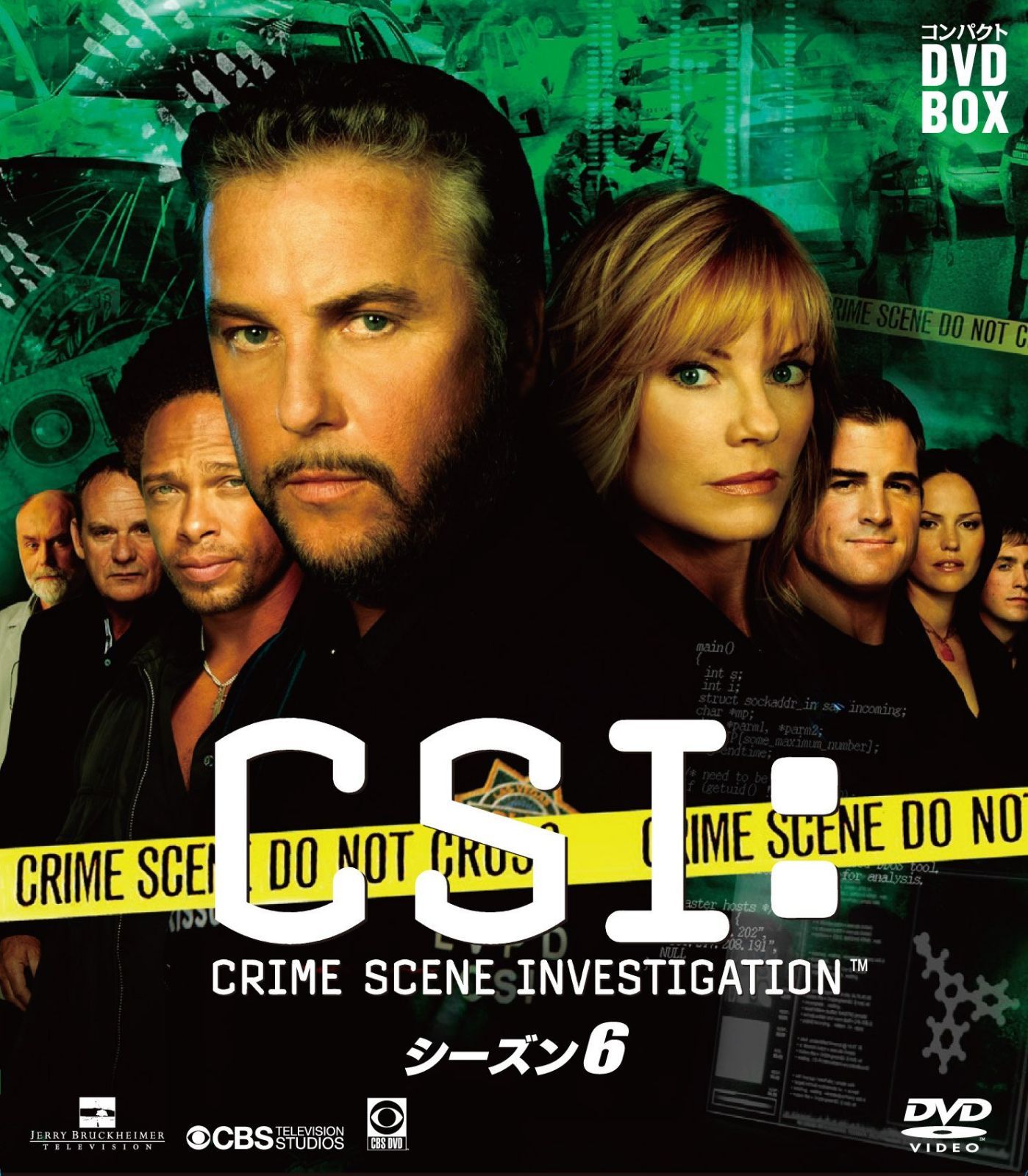 ＣＳＩ：科学捜査班　コンパクト　ＤＶＤ‐ＢＯＸ　シーズン６ [DVD]