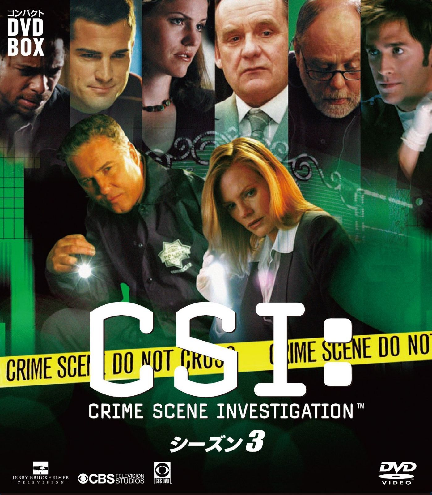ＣＳＩ：科学捜査班　コンパクト　ＤＶＤ‐ＢＯＸ　シーズン３ [DVD]