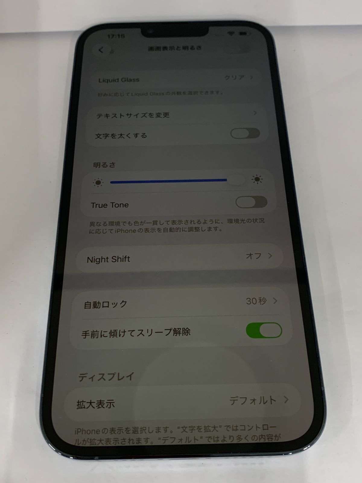 iPhone 13 Pro Max 256GB シエラブルー (輝度不良) - メルカリ 【画面
