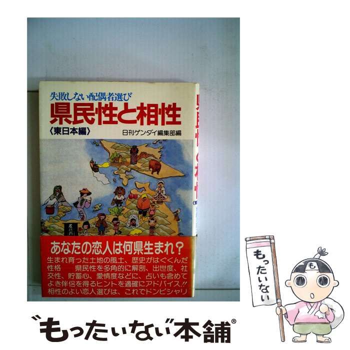 送料無料】【中古】 少年に語るー若き人々の未来と栄光のために / 池田
