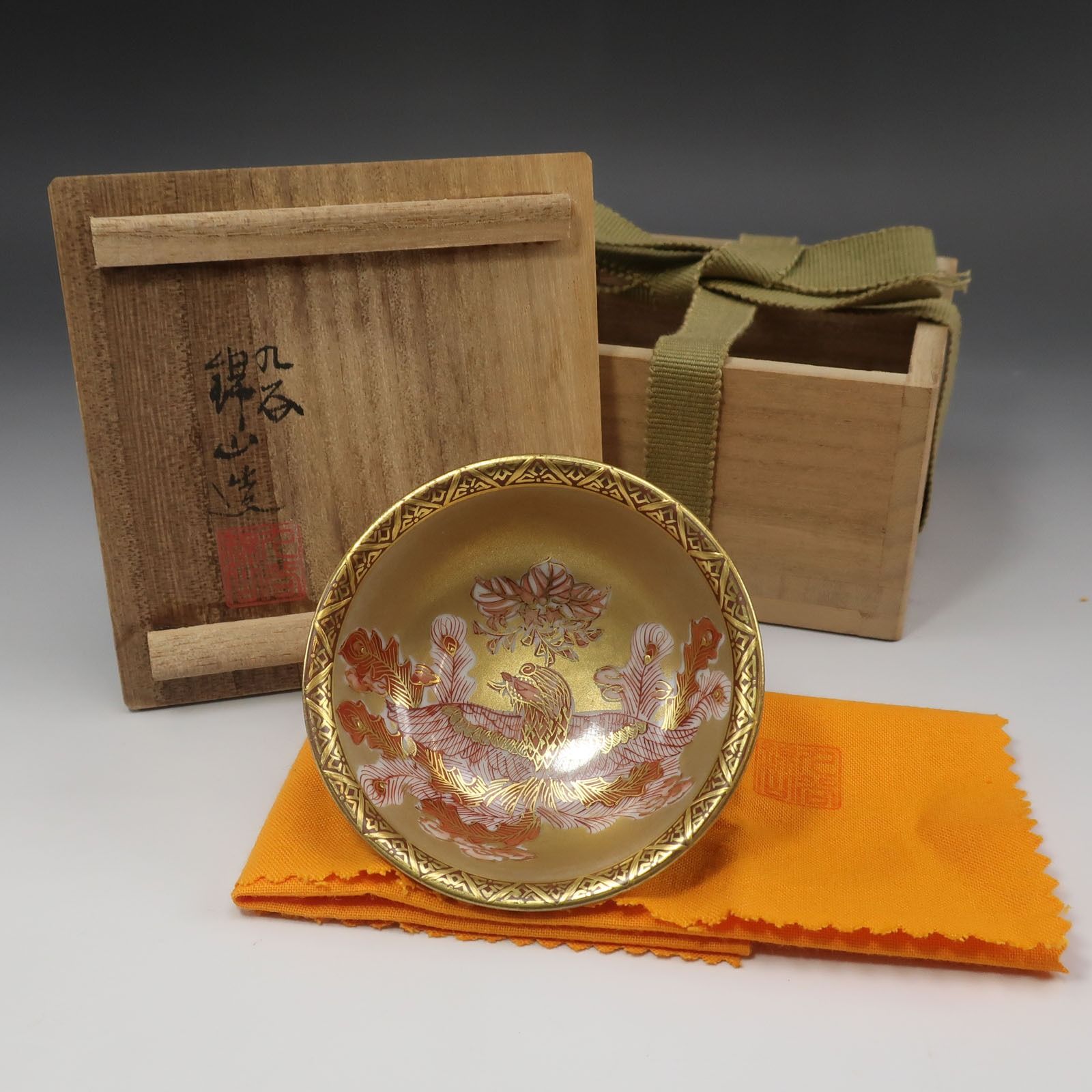 【KUTANIYAKI】九谷焼 九谷 錦山 造 青粒金彩鳳凰画 酒盃 陶磁器 _ 骨董品