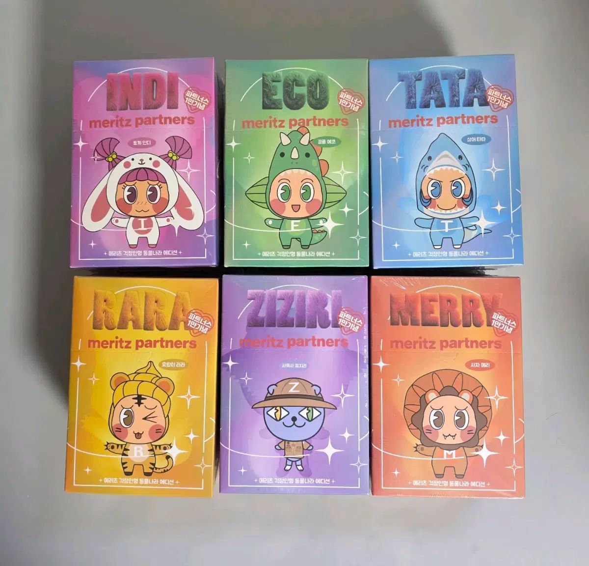 未開封 未使用 メリッツ ジョンイン ぬいぐるみ 小物 グッズ 古典 レトロ 玩具 キーホルダー
