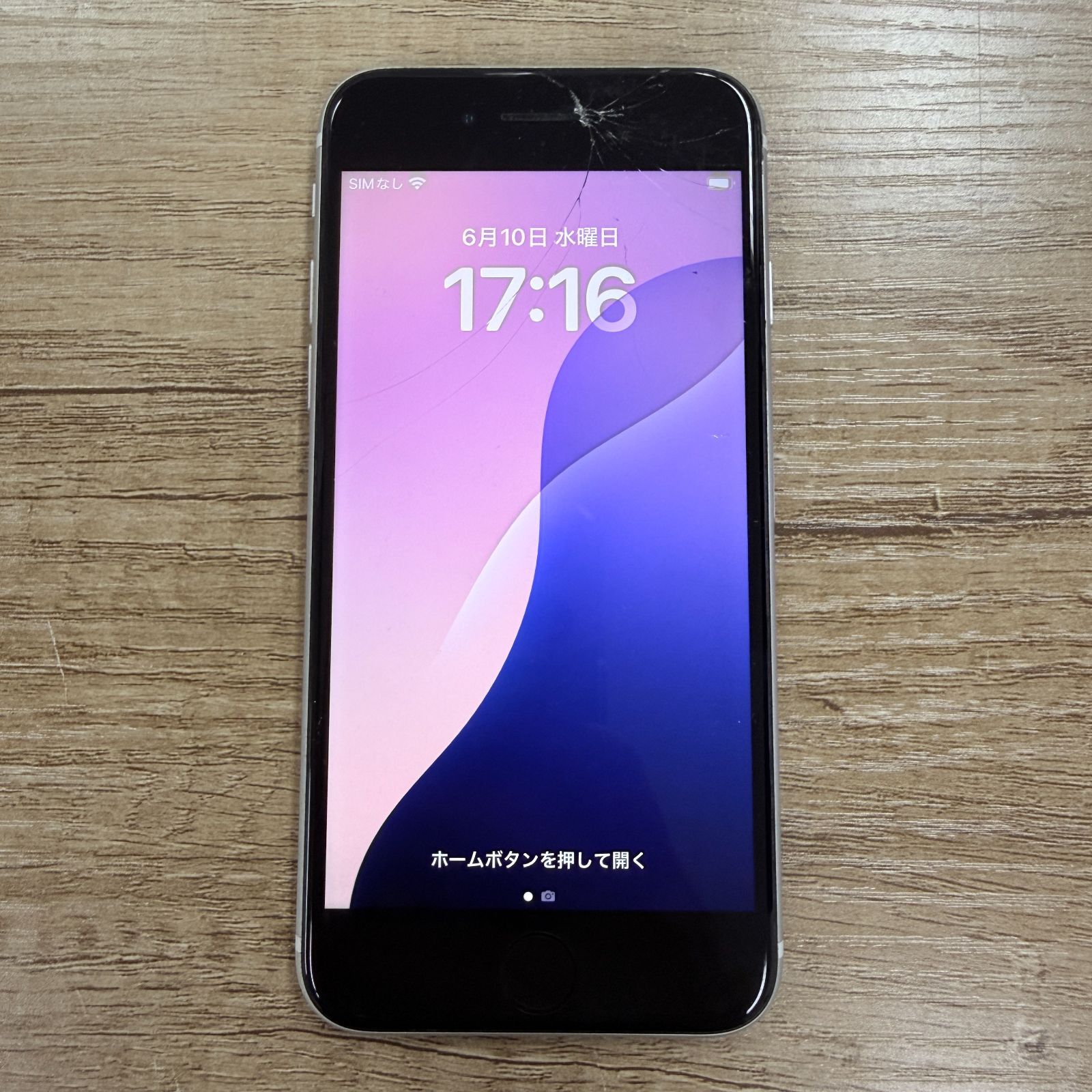 右上画面割れiPhoneSE2 シルバー 64GB 画面割れあり】iPhoneSE2 64GB SIMロックなし - メルカリ