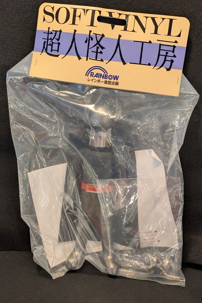 レインボー造型 超人怪人工房シリーズ 秘密戦隊ゴレンジャー 仮面怪人 砲丸仮面/レインボープロダクツ限定商品