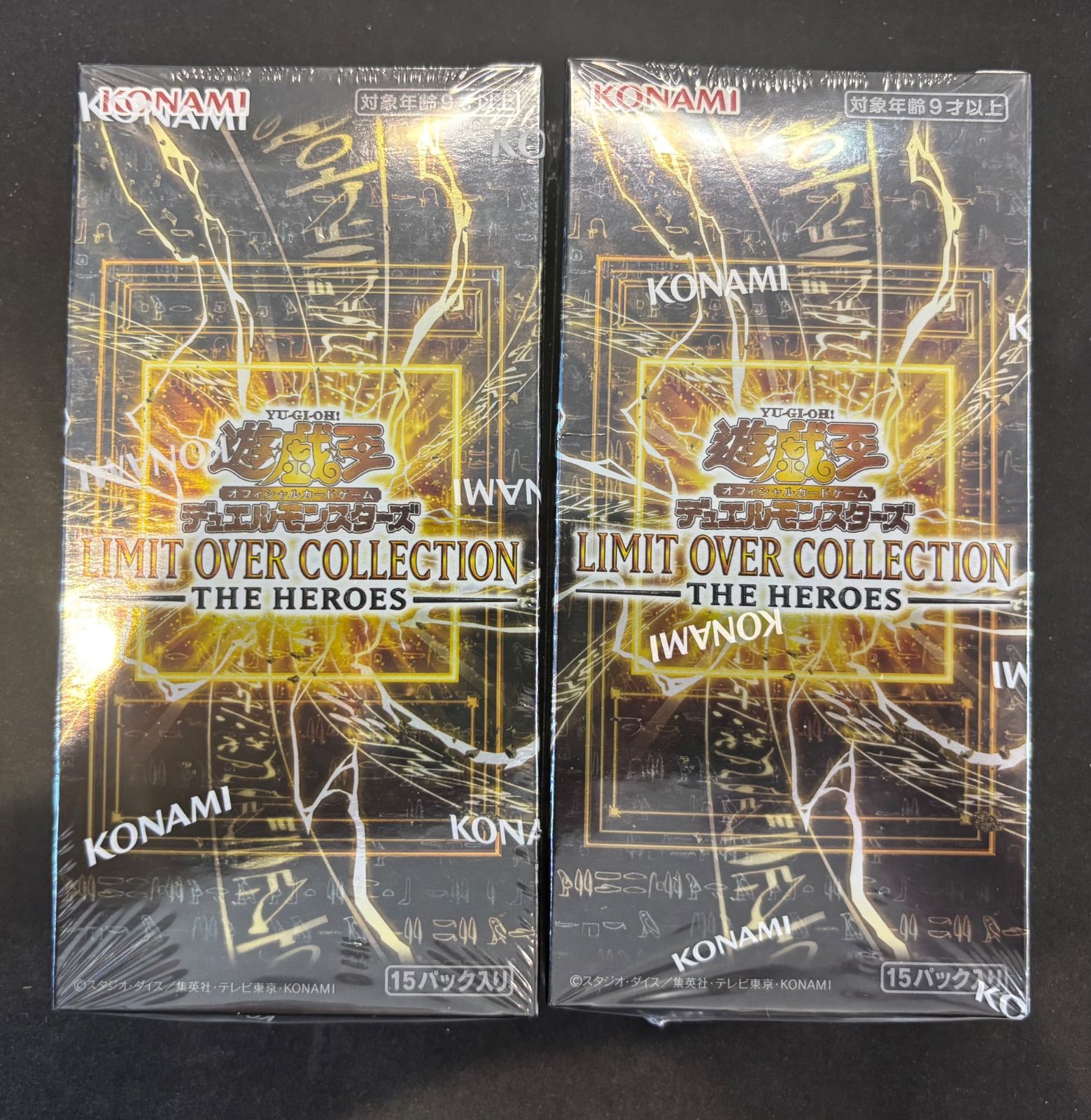 リミテッドオーバーコレクション　遊戯王　BOX 未開封　ヒーローズ　KONAMI　２BOX