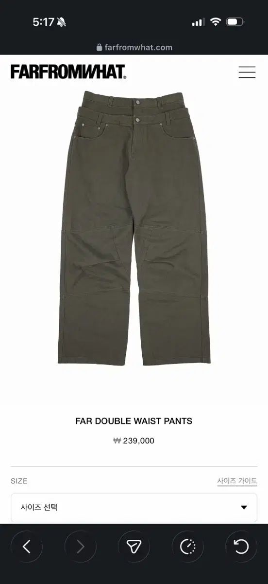 出品 FAR ARCHIVE FAR FROM WHAT ダブル ウェスト パンツ 2サイズ