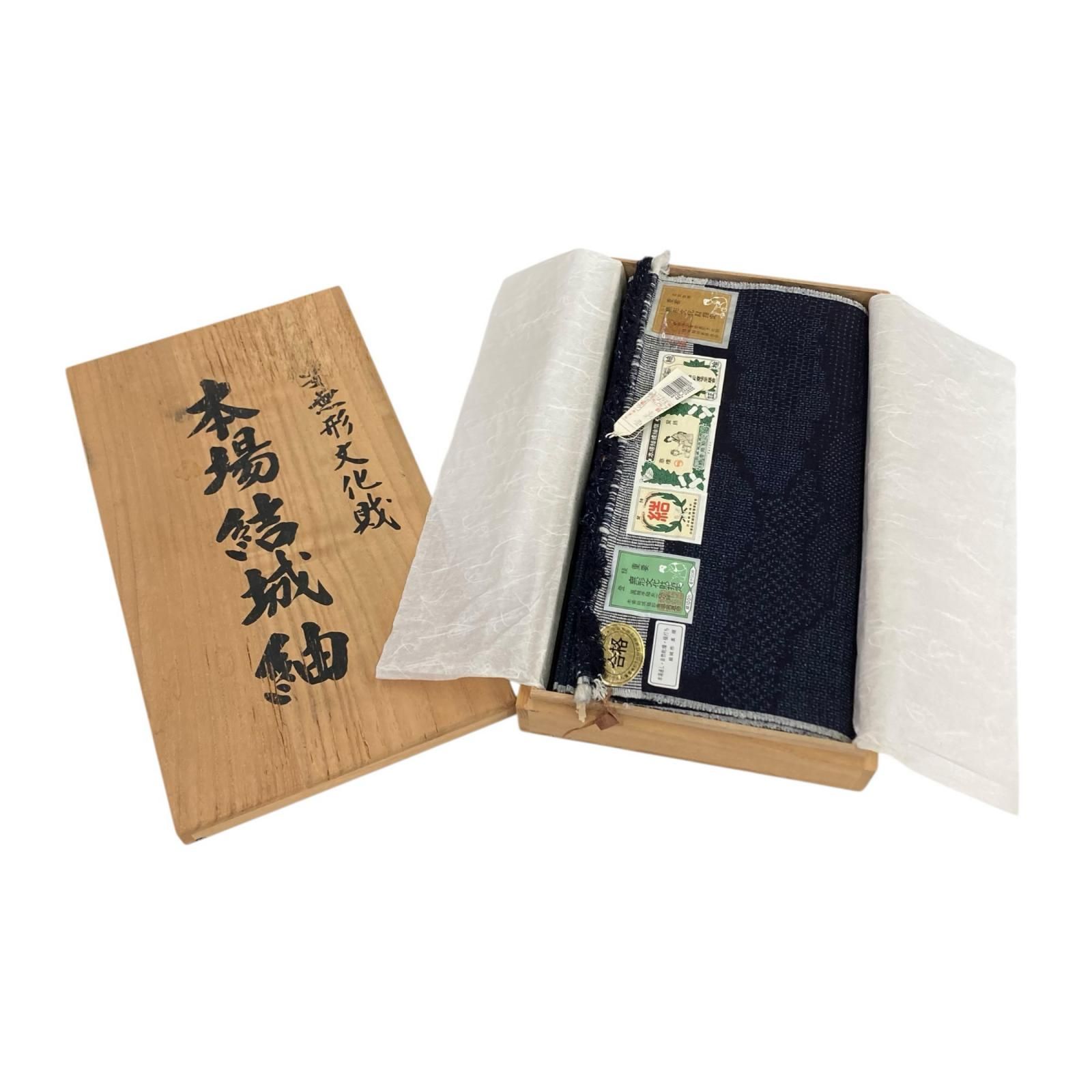 186000 現状品 無形文化財 本場結城紬 帯 鑑定書付き 紺/赤紫