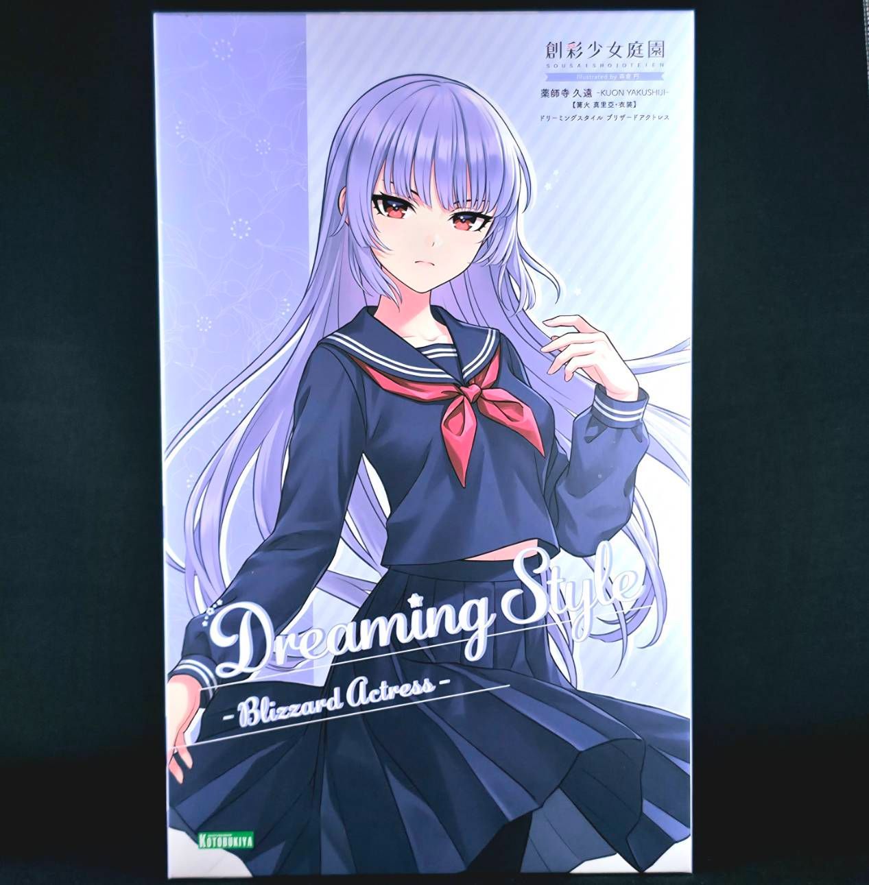 【コトブキヤショップ限定品】創彩少女庭園 薬師寺 久遠【篝火 真里亞・衣装】ドリーミングスタイル ブリザードアクトレス 1/10 SCALE プラモデル