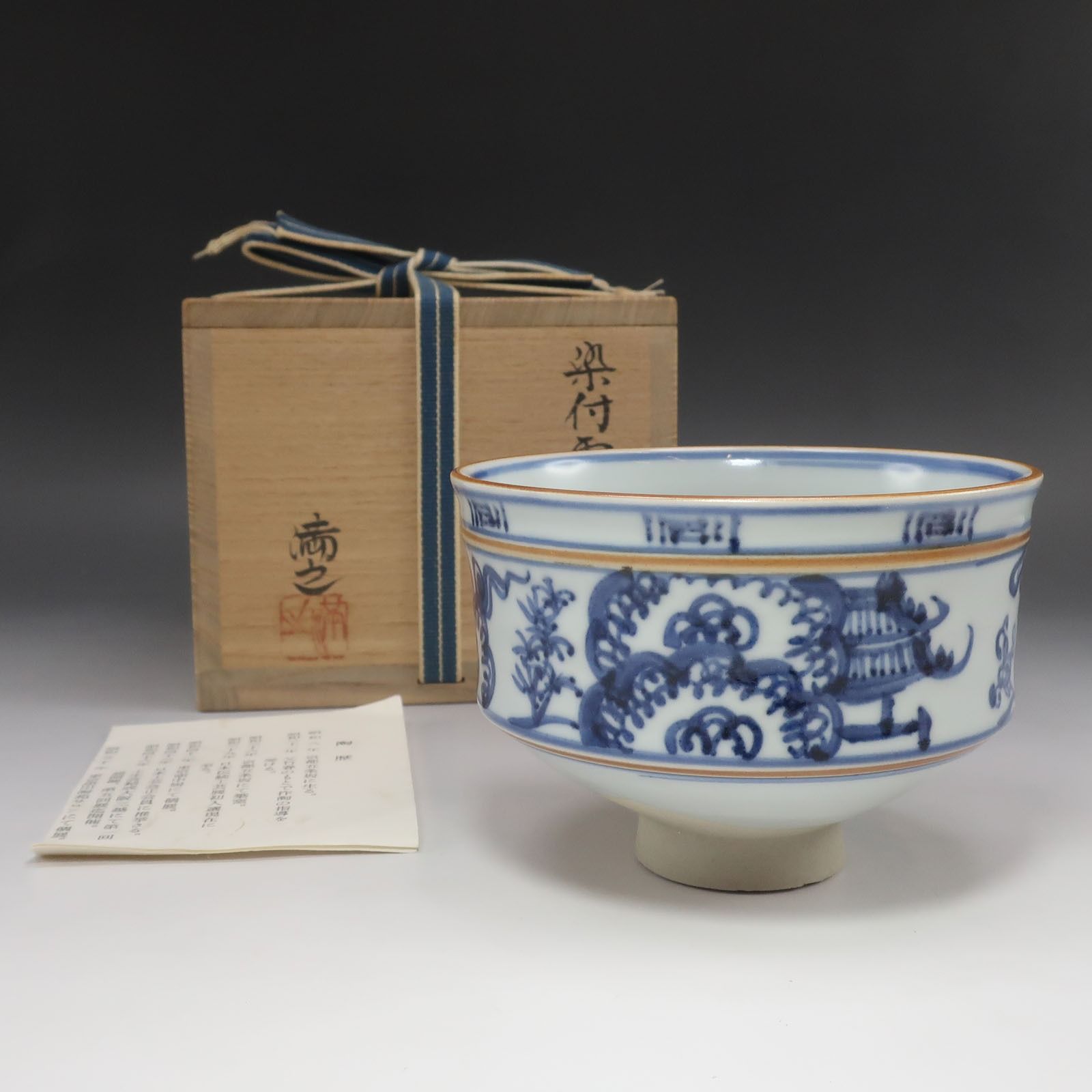 美肌美顔器 リビアス　赤外線ランプ 美肌美顔器 リビアス 赤外線ランプ