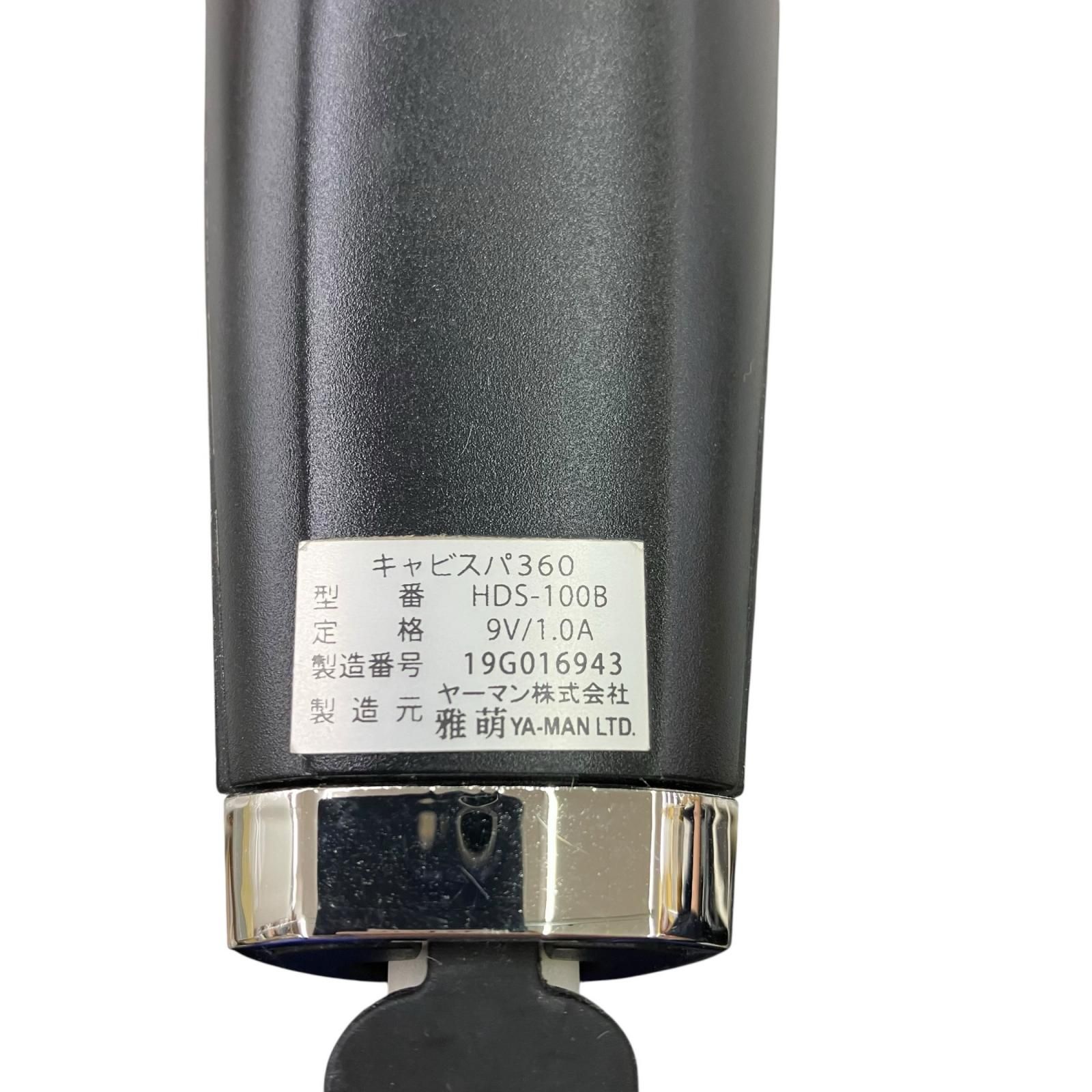 186000 動作確認済み YA-MAN ヤーマン キャビスパ360 HdS-100B - メルカリ