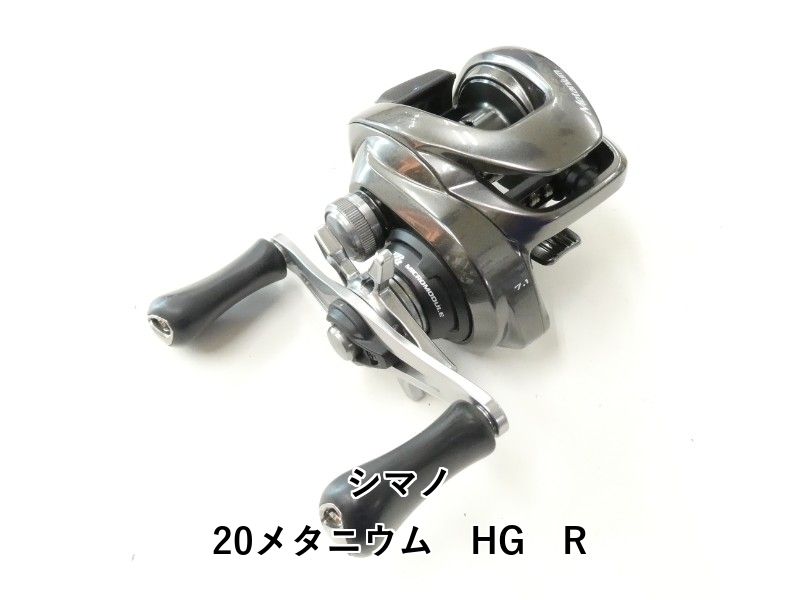 シマノ 20メタニウム　HG　R (02-9206230005)