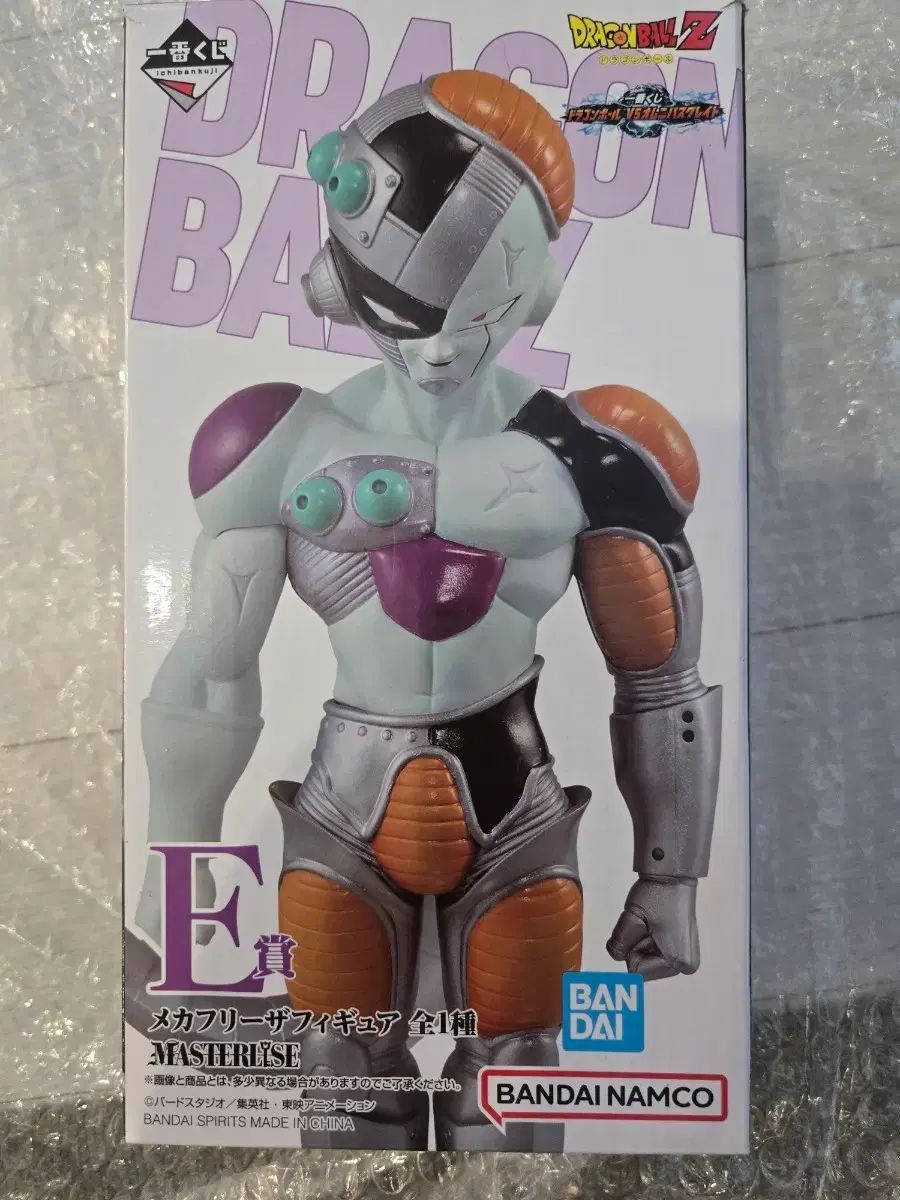 ドラゴンボール 一番くじ E賞 メカフリーザ フィギュア