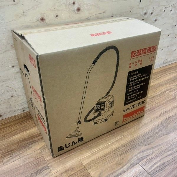 ◇マキタ(makita) 集じん機 乾湿両用 VC1520 【未使用】 【船橋馬込店 
