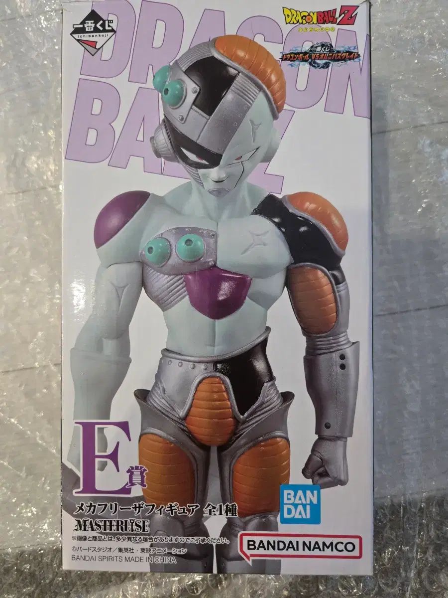 ドラゴンボール 一番くじ E賞 メカフリーザ フィギュア 未開封
