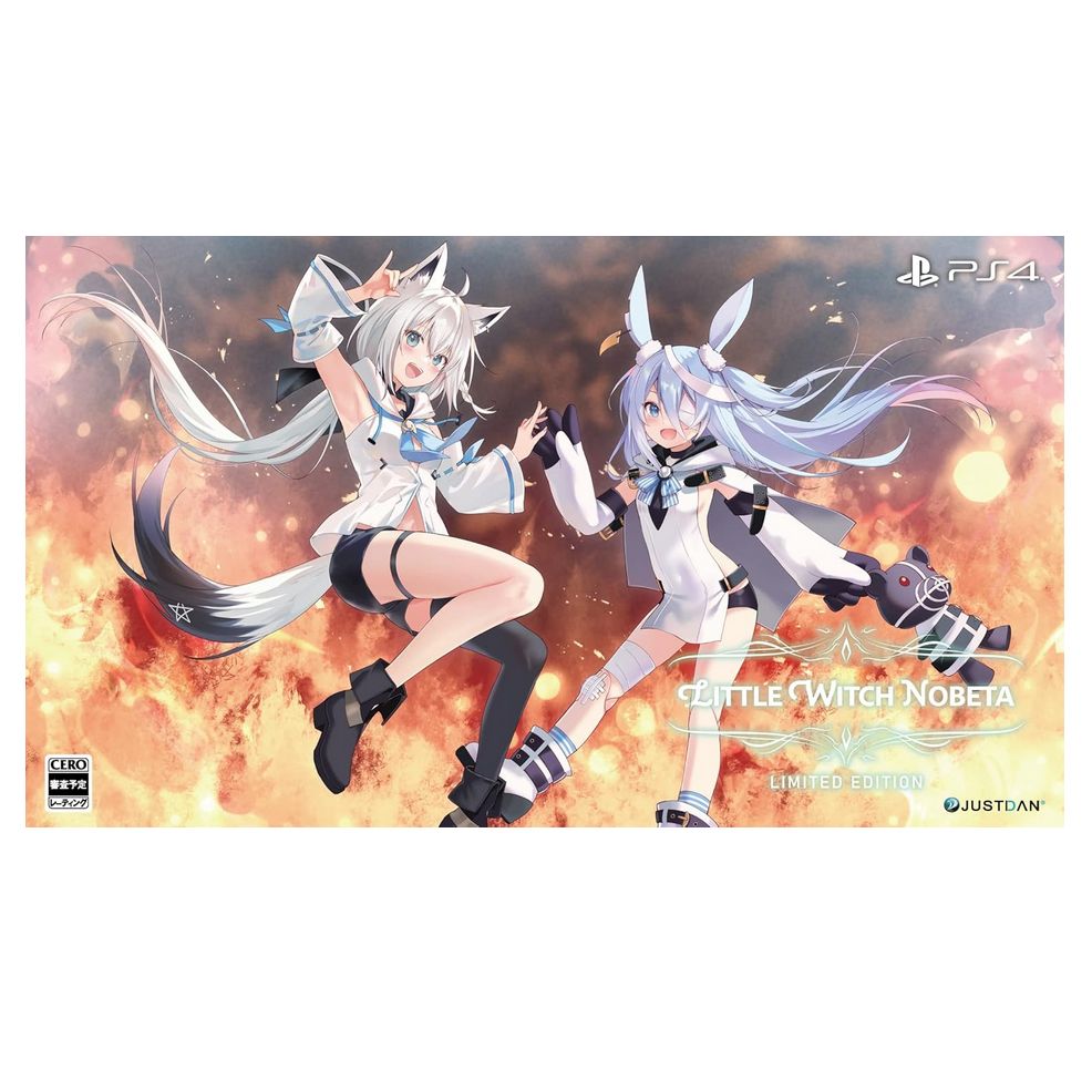 Little Witch Nobeta (リトルウィッチノベタ) 豪華限定版 -PS4 【特典