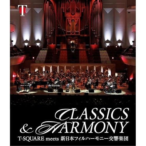 BD / T-SQUARE / ”CLASSICS & HARMONY”/T-SQUARE meets 新日本フィルハーモニー交響楽団(Blu-ray)
