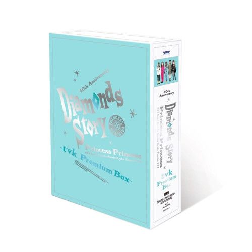 BD / PRINCESS PRINCESS / DIAMONDS STORY -tvk Premium Box-(Blu-ray) (完全生産限定盤)