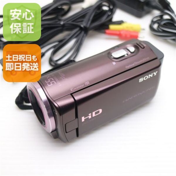超美品 HDR-CX270V ボルドーブラウン 即日発送 デジビデ SONY デジタルビデオカメラ 本体 土日祝発送OK 01000