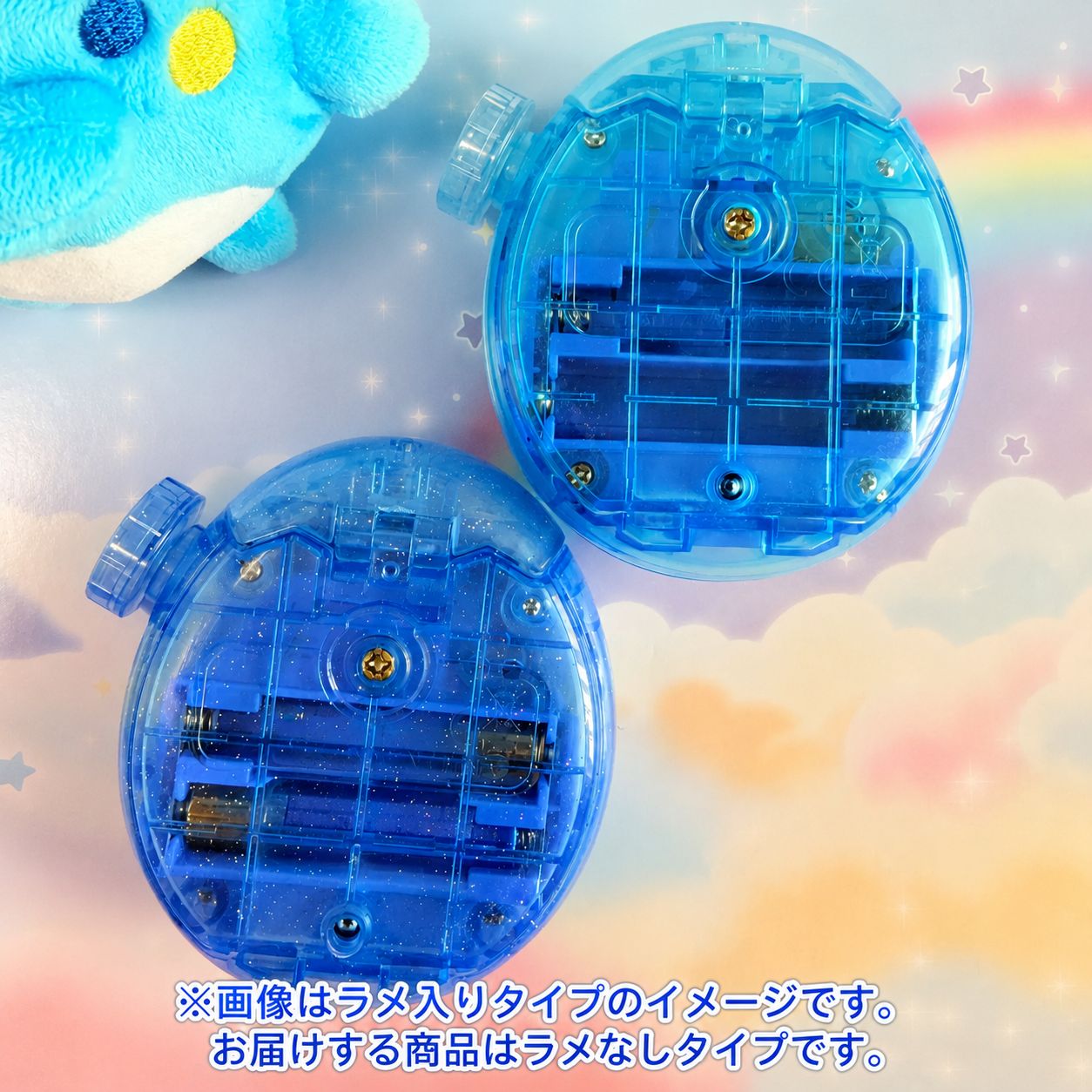 透明デザイン】たまごっちパラダイス カバー 透明カスタムシェル