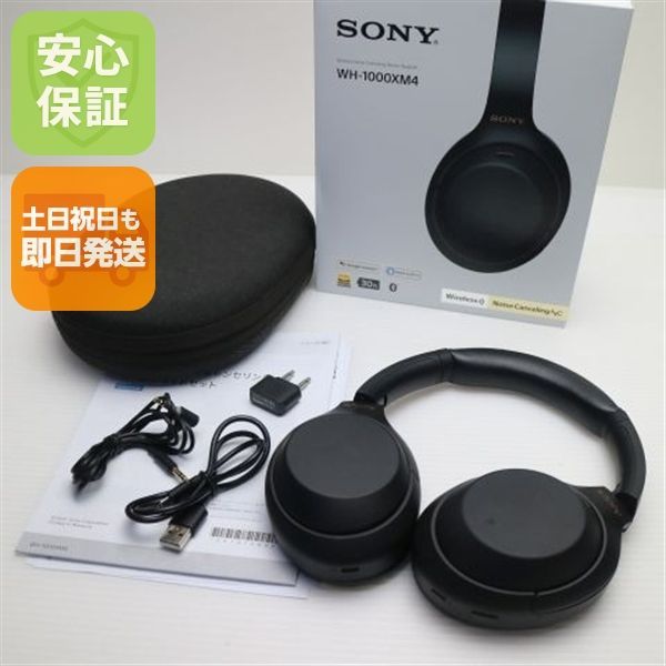超美品 WH-1000XM4 ブラック 土日祝発送 即日発送 01000