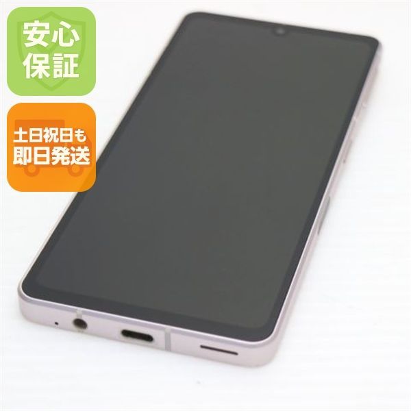 超美品 AQUOS sense7 SHG10 ライトカッパー スマホ 土日祝発送 即日発送 01000 15,540円