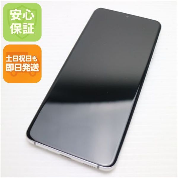 超美品 SC-51A Galaxy S20 5G クラウドホワイト スマホ 白ロム 土日祝発送OK 01000