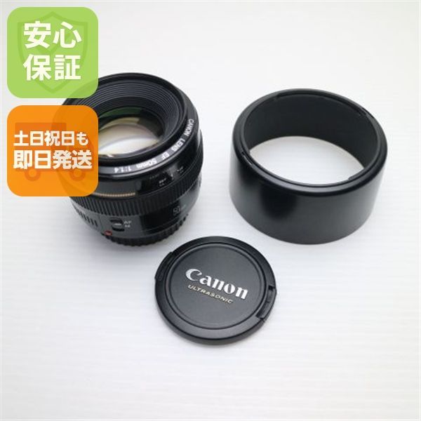 超美品 キャノン EF50mm F1.4 USM 単焦点レンズ EFマウント 即日発送 土日祝発送OK 01000