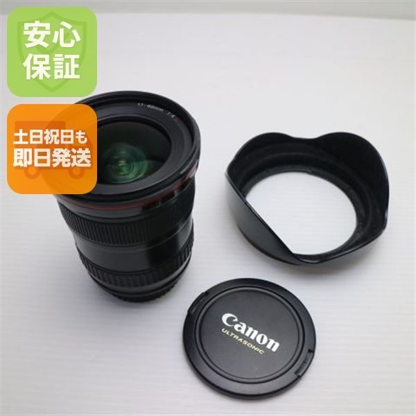 超美品 キャノン EF17-40mm F4L USM 広角ズームレンズ EFマウント 即日発送 土日祝発送OK 01000