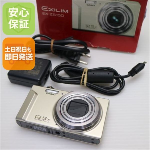 超美品 EX-ZS150 ゴールド 即日発送 デジカメ CASIO デジタルカメラ 本体 土日祝発送OK 01000