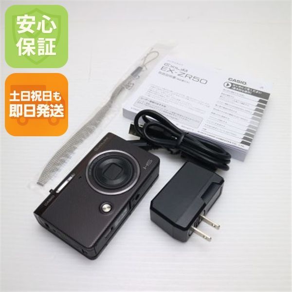 超美品 EX-ZR50 ブラウン 即日発送 デジカメ CASIO 本体 土日祝発送OK 01000