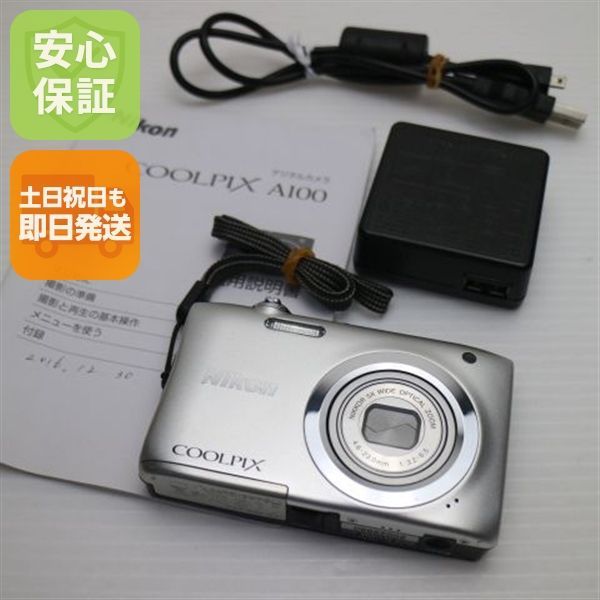 新品同様 COOLPIX A100 シルバー 即日発送 コンデジ Nikon 本体 土日祝発送OK 01000