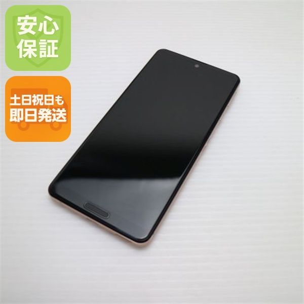 超美品 SIMフリー AQUOS sense4 lite SH-RM15 ライトカッパー 即日発送 スマホ 白ロム SHARP 土日祝発送OK 01000