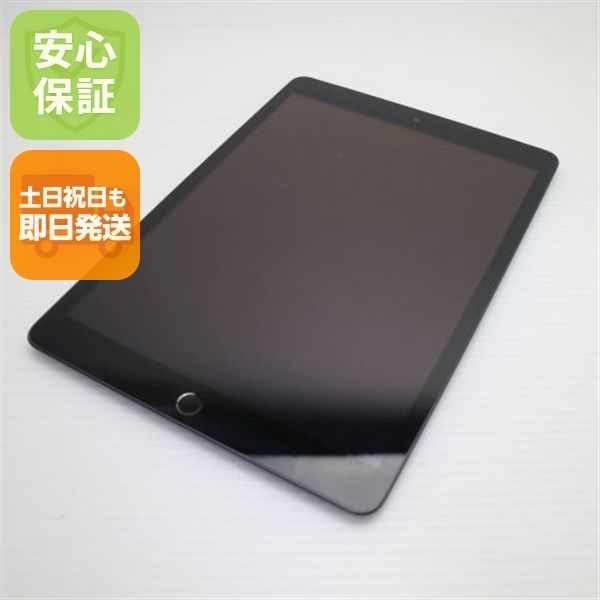 【美品】iPad 第9世代 64GB SIMフリー 【すぐ発送】【付属品】 美品 SIMフリー iPad9 第9世代 Wi-Fi+Cellular セルラー 64GB スペース