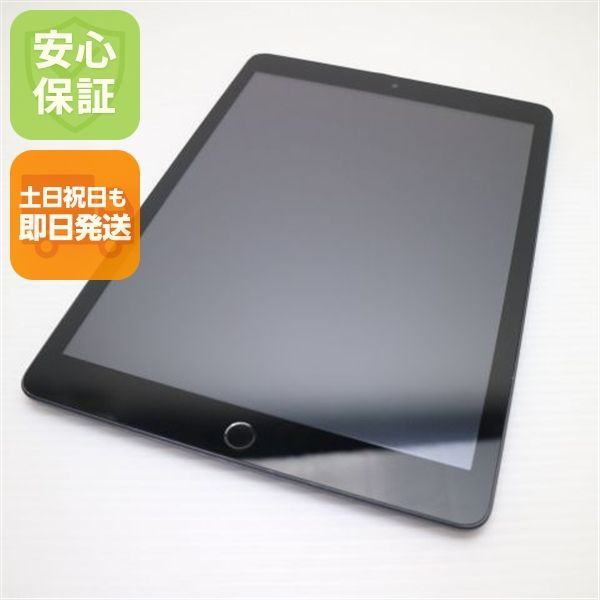 超美品 SIMフリー iPad9 第9世代 Wi-Fi+Cellular セルラー 256GB スペースグレイ 本体 即日発送 土日祝発送OK あすつく 01000