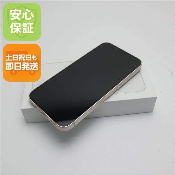 新品未使用 SIMフリー iPhone13 mini 128GB スターライト 白ロム 本体 即日発送 土日祝発送OK あすつく 01000