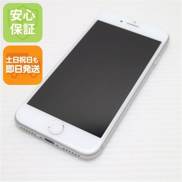 新品同様 SIMフリー iPhone8 64GB シルバー 即日発送 スマホ Apple 本体 白ロム 土日祝発送OK 01000