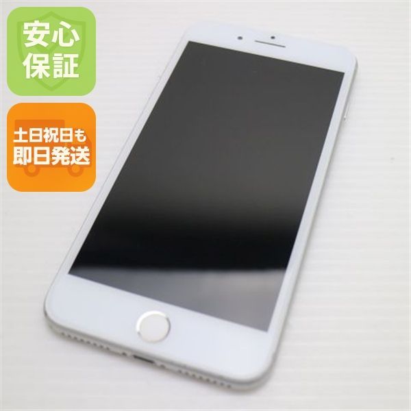 中古 SIMフリー iPhone8 PLUS 256GB シルバー 即日発送 スマホ Apple 本体 土日祝発送OK 01000