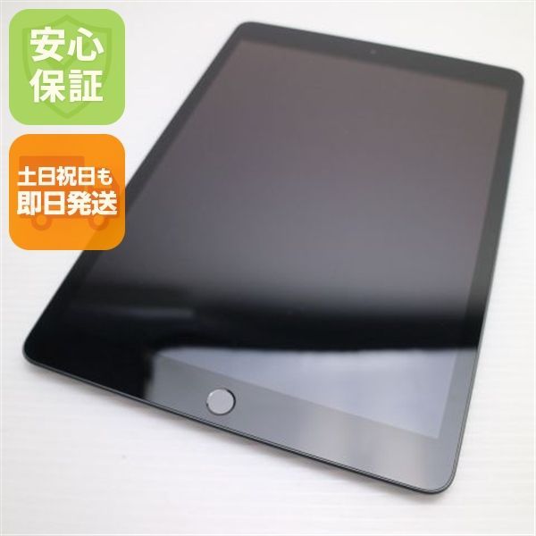 超美品 SIMフリー iPad 第8世代 Wi-Fi+Cellular セルラー 128GB スペースグレイ 即日発送 タブレット 白ロム Apple 土日祝発送OK 01000