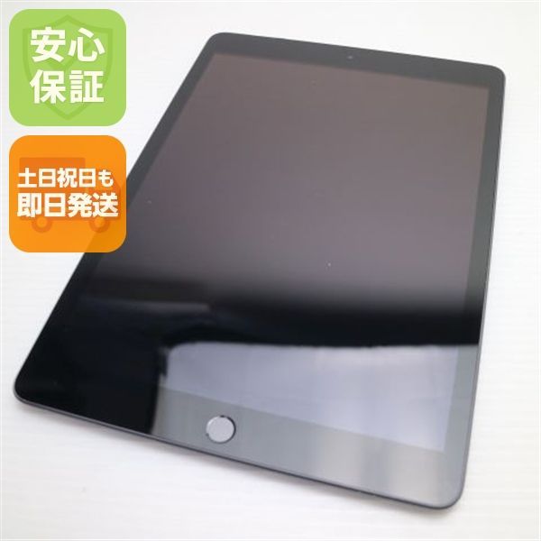 美品 SIMフリー iPad 第8世代 Wi-Fi+Cellular セルラー 32GB スペースグレイ 即日発送 タブレット 白ロム Apple 土日祝発送OK 01000