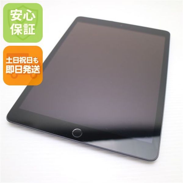 超美品 SIMフリー iPad 第8世代 Wi-Fi+Cellular セルラー 128GB スペースグレイ 即日発送 タブレット 白ロム Apple 土日祝発送OK 01000