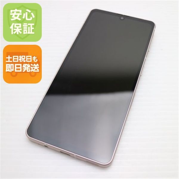 超美品 SH-53C AQUOS sense7 ライトカッパー DoCoMo スマホ SHARP 即日発送 土日祝発送OK 01000